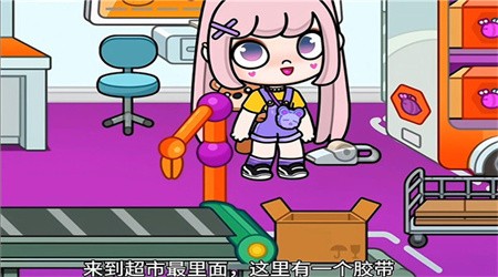蒂奇镇阿凡达梦想世界2024最新版下载