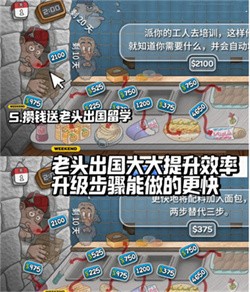 沙威玛卷饼游戏无限金币版下载