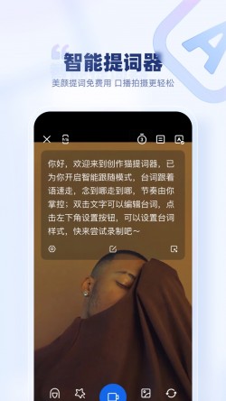 创作猫app官方版2 创作猫app官方版2