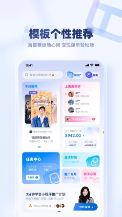 创作猫app官方版1 创作猫app官方版1