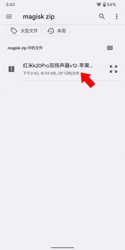 德尔塔面具下载27.0安装包