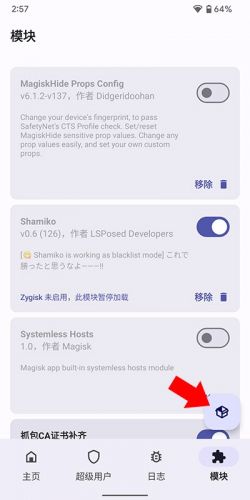 德尔塔面具下载27.0安装包