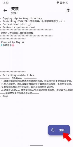 德尔塔面具下载27.0安装包