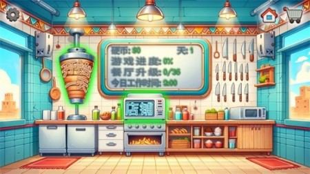 沙威玛传奇无广告版下载