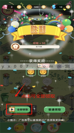 我的开店日记下载手机版