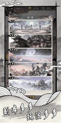 带着开挂系统去修仙安卓版下载