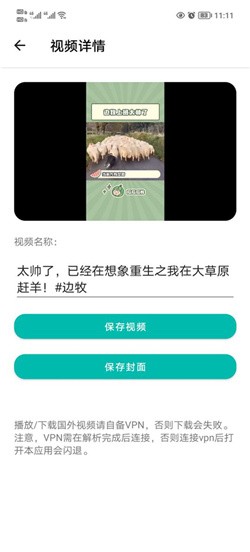 下载工具箱app下载