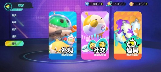 在蛋仔派对里如何免费获得蛋币 蛋仔派对不用花钱获得蛋币