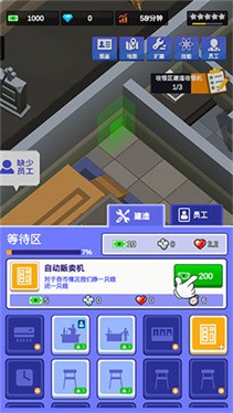 开个密室馆免广告下载