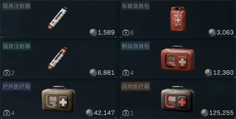 三角洲行动手机版下载