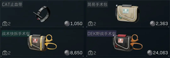 三角洲行动手机版下载