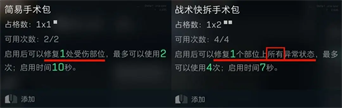 三角洲行动手机版下载