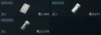 三角洲行动手机版下载