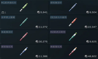 三角洲行动手机版下载