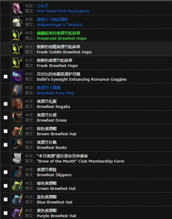 美酒节奖币在哪里可以兑换东西？美酒节奖币兑换商人在哪？