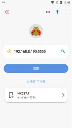 甲壳虫adb助手高级版下载