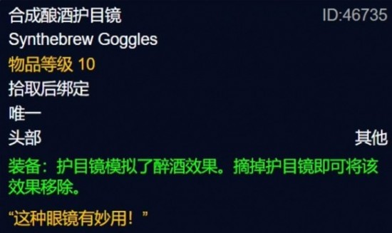 抓住鹿角小飞兔任务怎么做？抓住鹿角小飞兔在哪？