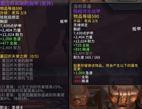 魔兽世界协和绸缎的获取方式？协和绸缎怎么获得