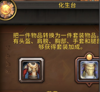 魔兽世界协和绸缎的获取方式？协和绸缎怎么获得