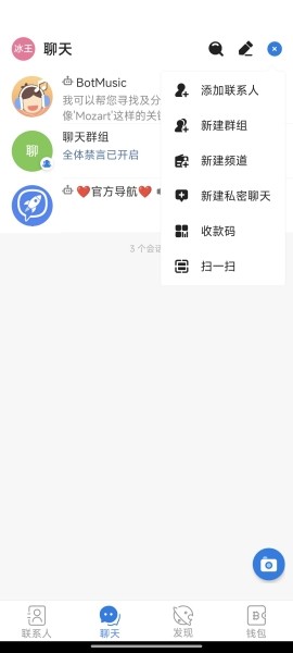potato下载入口
