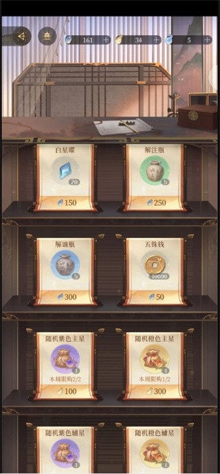 如鸢新手怎么玩 《如鸢》新手攻略