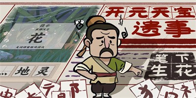 趣谜大物语最新版下载