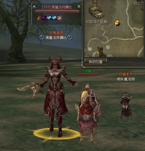 新天堂2野外boss位置