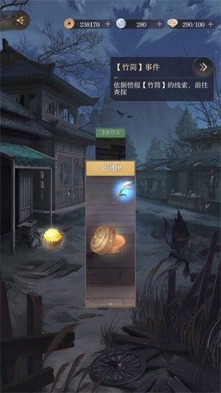 如鸢攻略大全 如鸢情报事件竹筒怎么做
