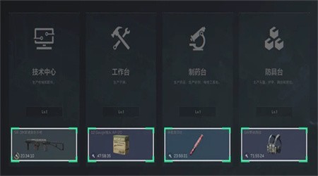 三角洲行动国际服手游下载