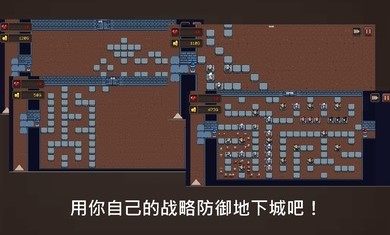 地下城制造最新版下载