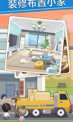 院长模拟器无限金币下载