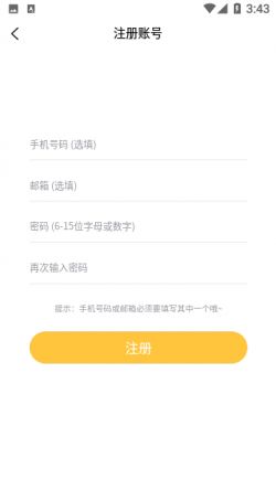 橙红小说版本1.0.5官方下载