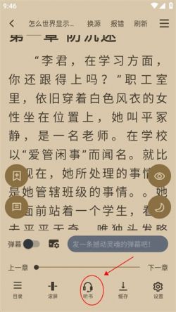9X阅读器最新版下载