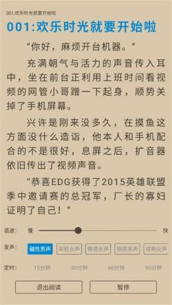 9X阅读器最新版下载