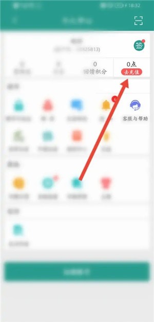 晋江小说阅读免费版下载