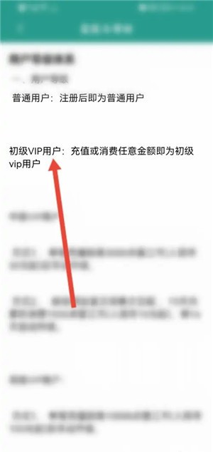 晋江小说阅读免费版下载