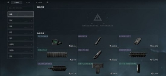 三角洲行动枪械装备及干员攻略