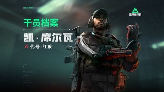 三角洲行动枪械装备及干员攻略