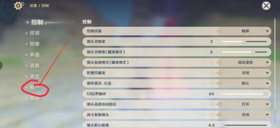 原神5.1前瞻直播兑换码 原神5.1版本前瞻兑换码大全