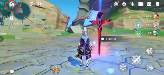 原神5.1前瞻直播兑换码 原神5.1版本前瞻兑换码大全