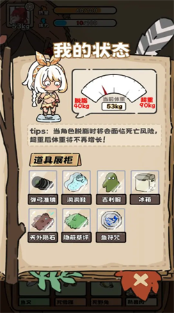荒野求生模拟器免广告版下载