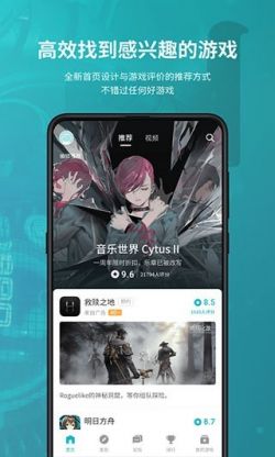 toptop官方下载安装