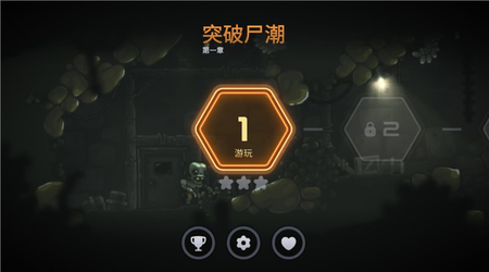 霓虹危城游戏最新版下载