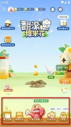 好游快游爆下载最新版本