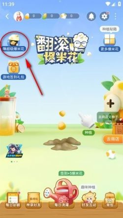 好游快游爆下载最新版本
