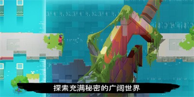 光明旅者官方版下载