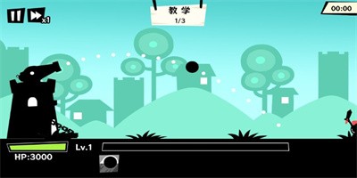 黑子别想跑手游下载