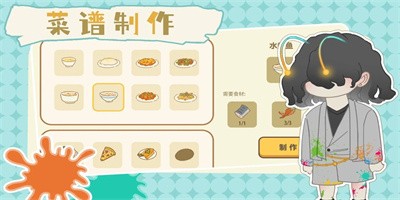 百亿家族安卓版下载
