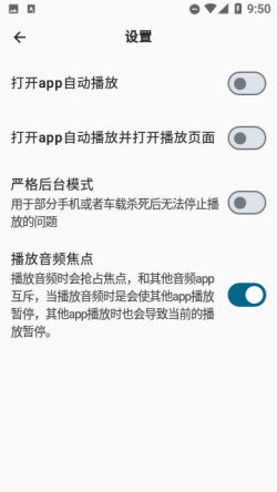 棉花音乐app下载