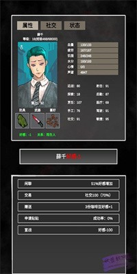 追着丧尸跑攻略附带下载